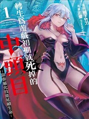 东方铁心